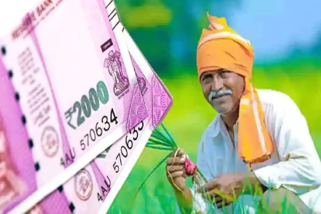 PM-KISAN Samman Nidhi Yojana